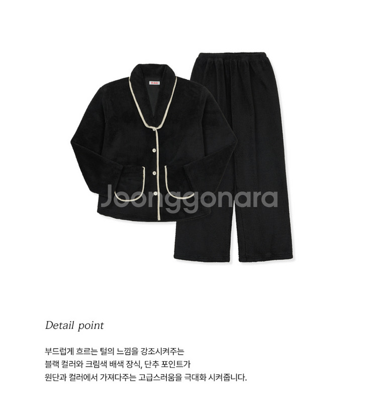 울랄라파자마 제이드 기모셋업--6