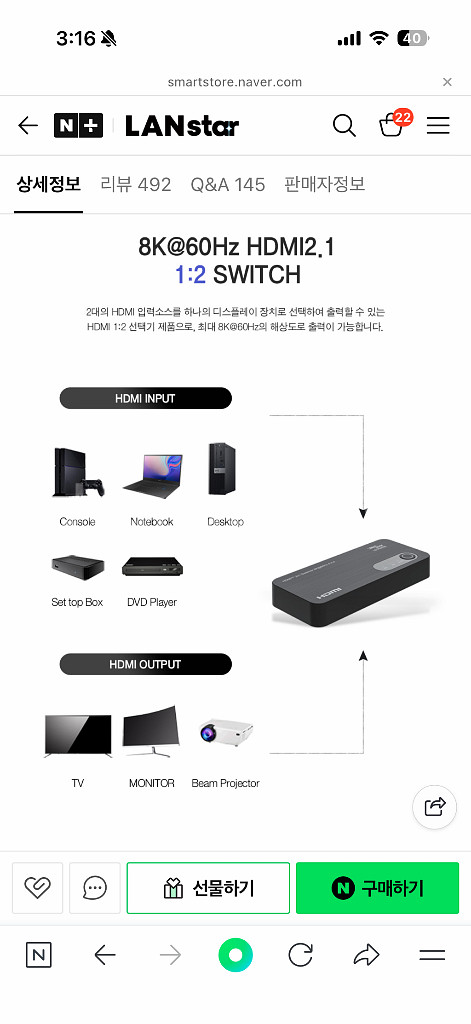 랜스타 hdmi 선택기 분배기 8k uhd hdr 지원--2