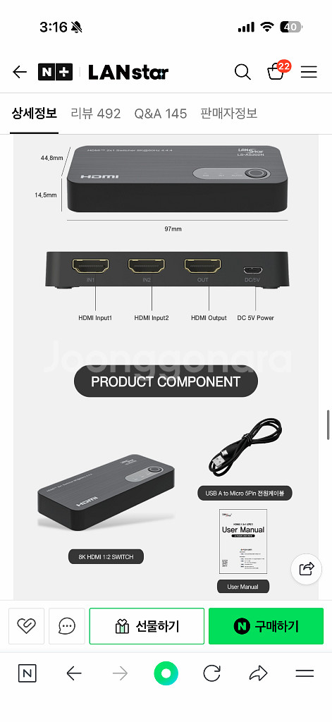 랜스타 hdmi 선택기 분배기 8k uhd hdr 지원--3