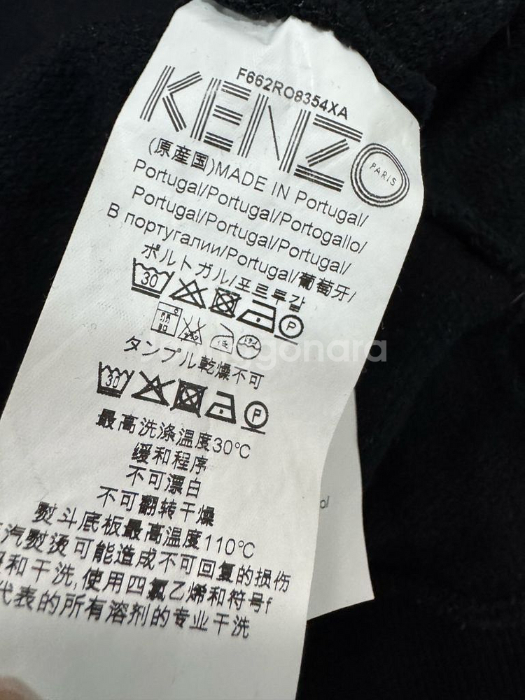정품 여성 겐조 Kenzo 블랙 타이거 자수 원피스--3