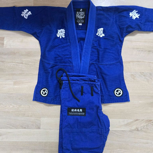 주짓수 도복 팝니다