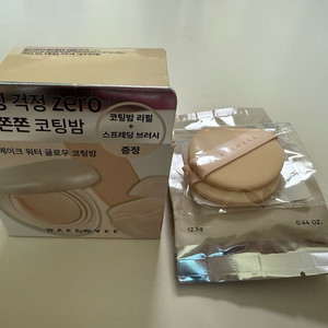 (에눌가능) 웨이크메이크 코팅밤 02호