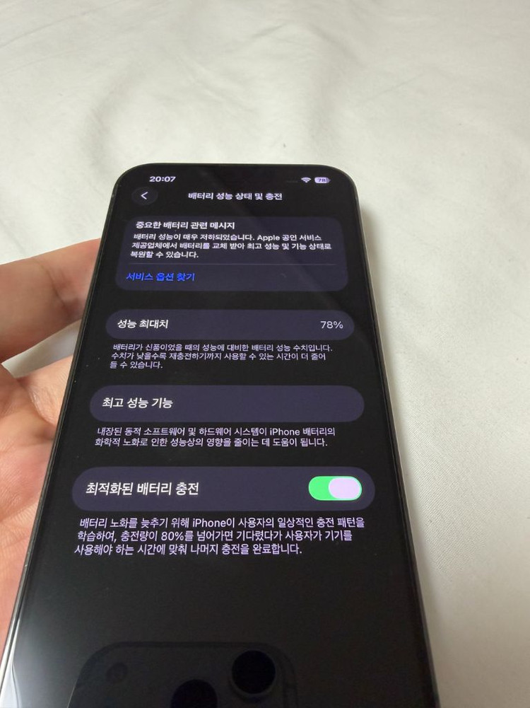 아이폰 13 프로 128 이미지