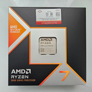 라이젠 9800X3D 정품 미개봉 새제품 팝니다