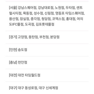 쉑쉑 쉐이크쉑 레몬에이드(S)