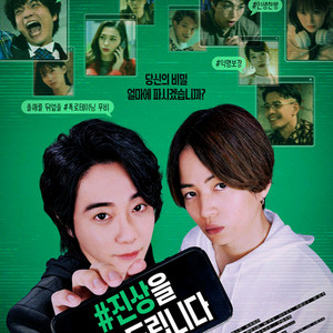 메가박스 진상을말씀드립니다 전용예매