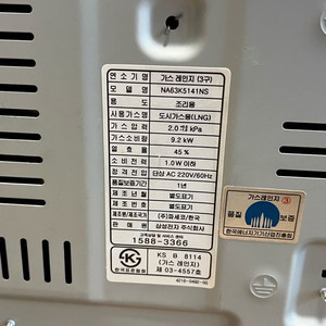 삼성 가스레인지(미사용) 3구 대구 새제품 팝니다 이미지