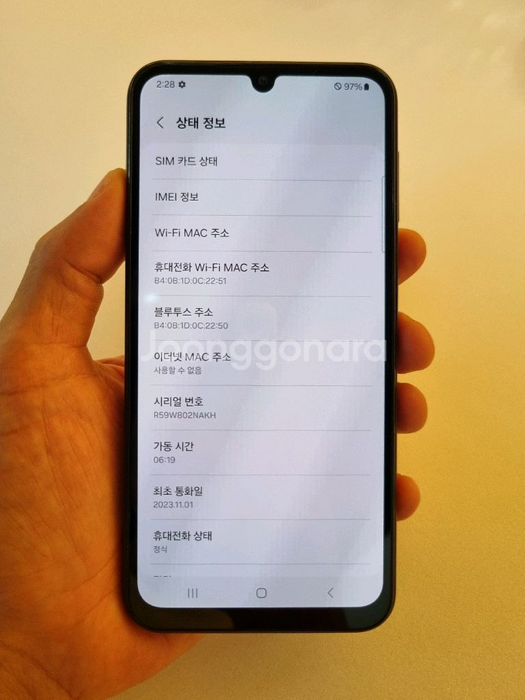 갤럭시A24 블랙 128GB LG공기계 중고폰 최저가--7