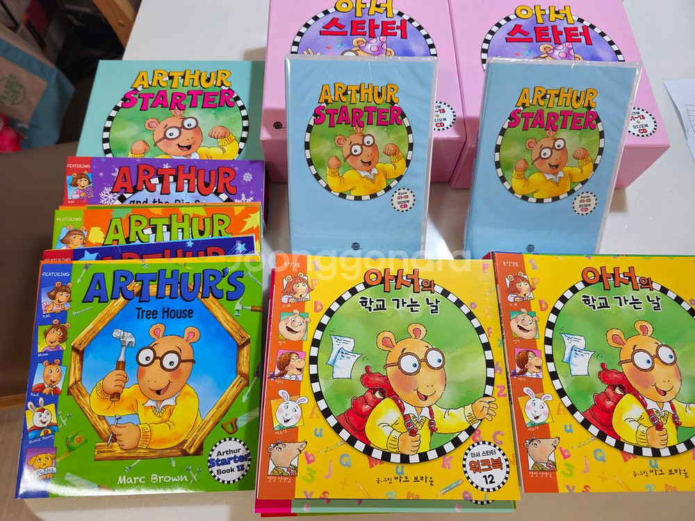 아서 스타터 풀패키지--1