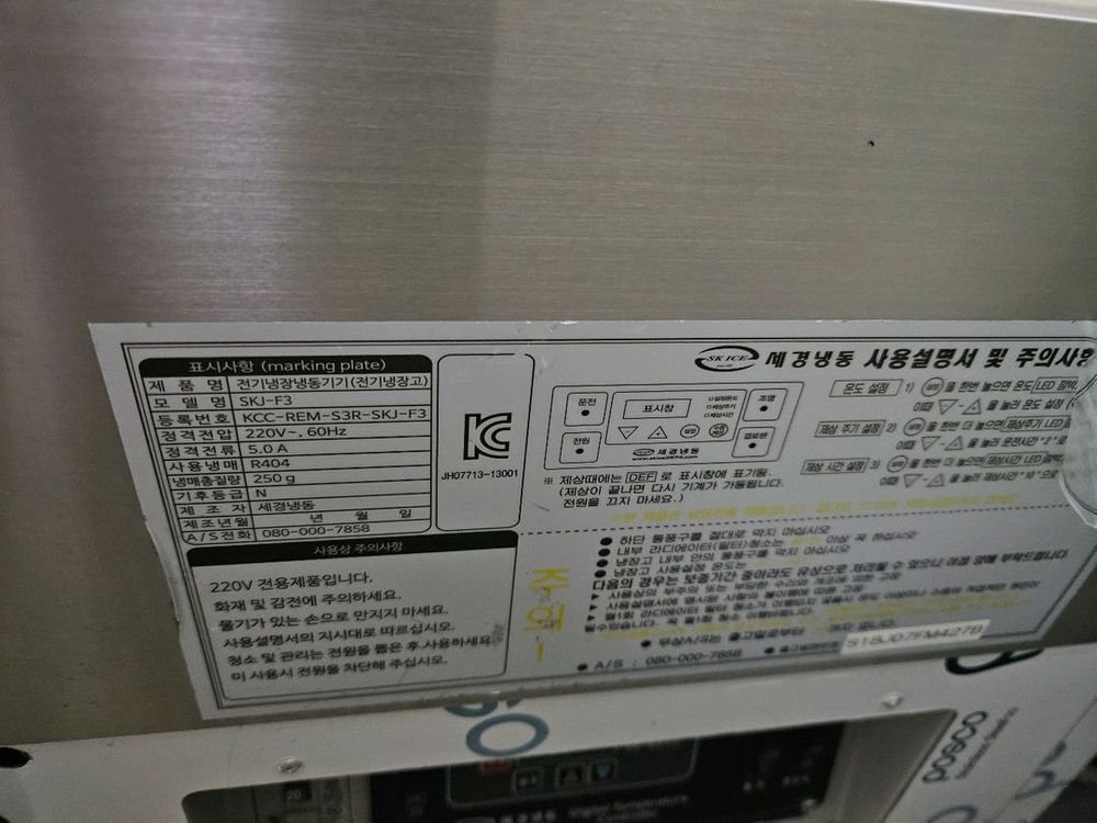 쇼케이스 1200 세경 쇼케이스--2