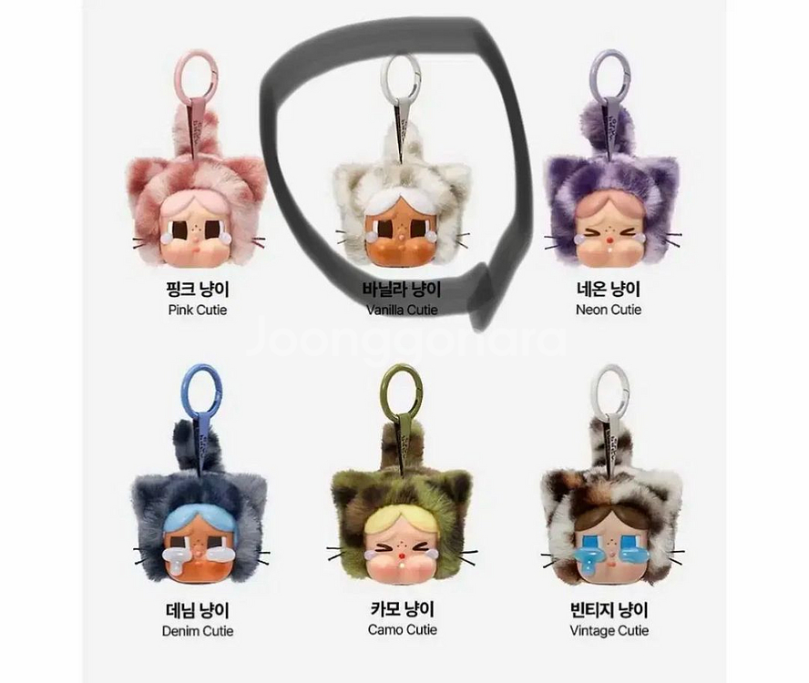 팝마트 크라이베이비 표범냥이 바닐라냥이--0