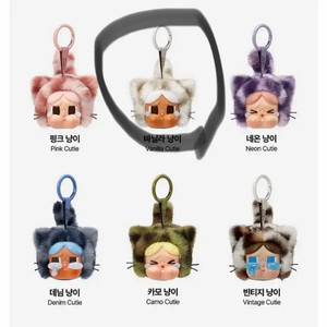 팝마트 크라이베이비 표범냥이 바닐라냥이