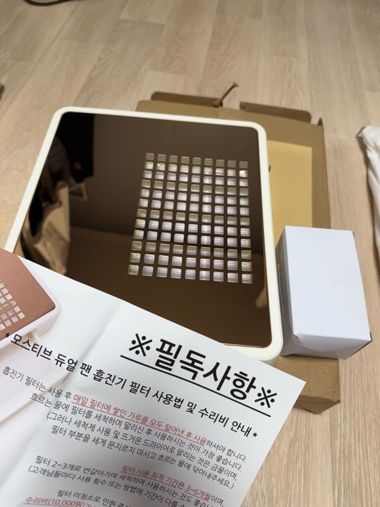 모스티브 네일아트 흡진기 이미지