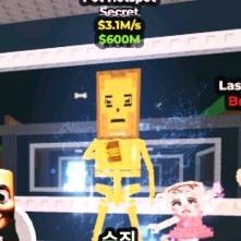 브레인롯트훔치기, 골드 팟 핫스팟