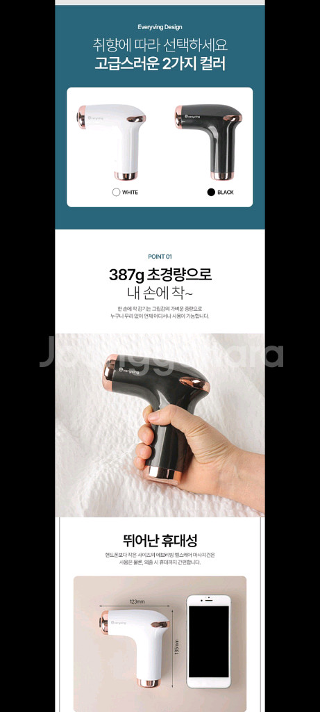 15만원마사지기 안마기 마사지건할인!!--1