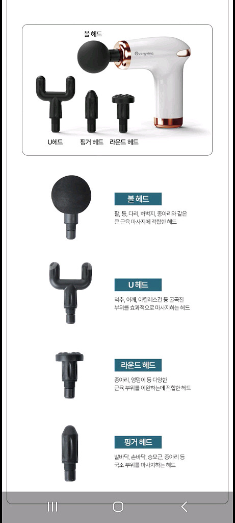 15만원마사지기 안마기 마사지건할인!!--4