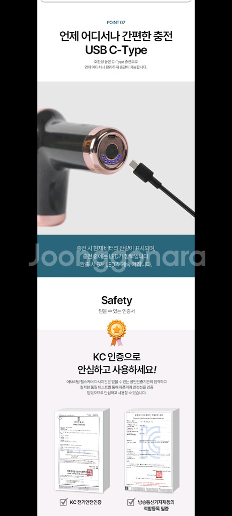 15만원마사지기 안마기 마사지건할인!!--6
