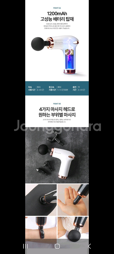 15만원마사지기 안마기 마사지건할인!!--3