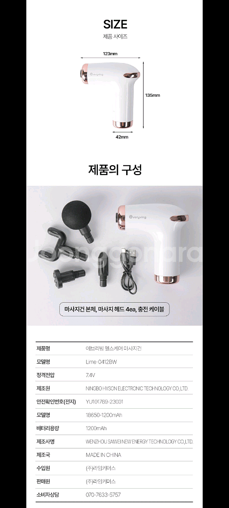 15만원마사지기 안마기 마사지건할인!!--7