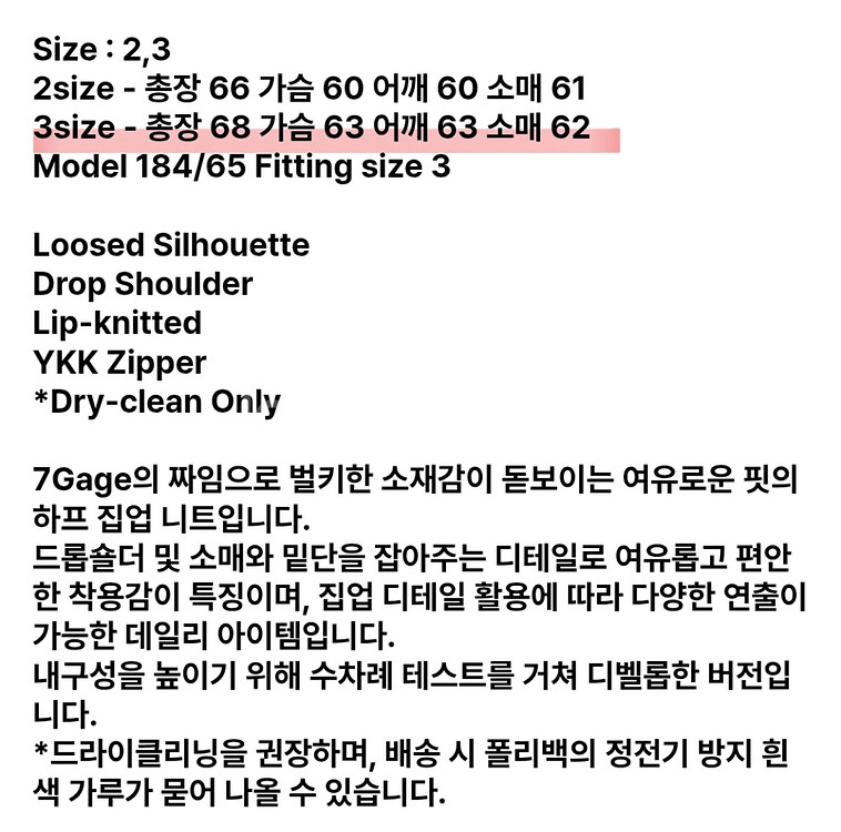 마티스더큐레이터 하프집업 니트 블루 (3사이즈)--4