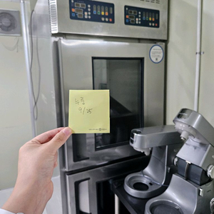 라진플로베 도우컨 깨끗함 1년 이내사용