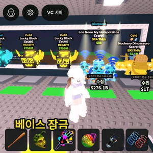 브레인롯트훔치기, 시크릿럭블, 뉴클, 로스콤비 등등