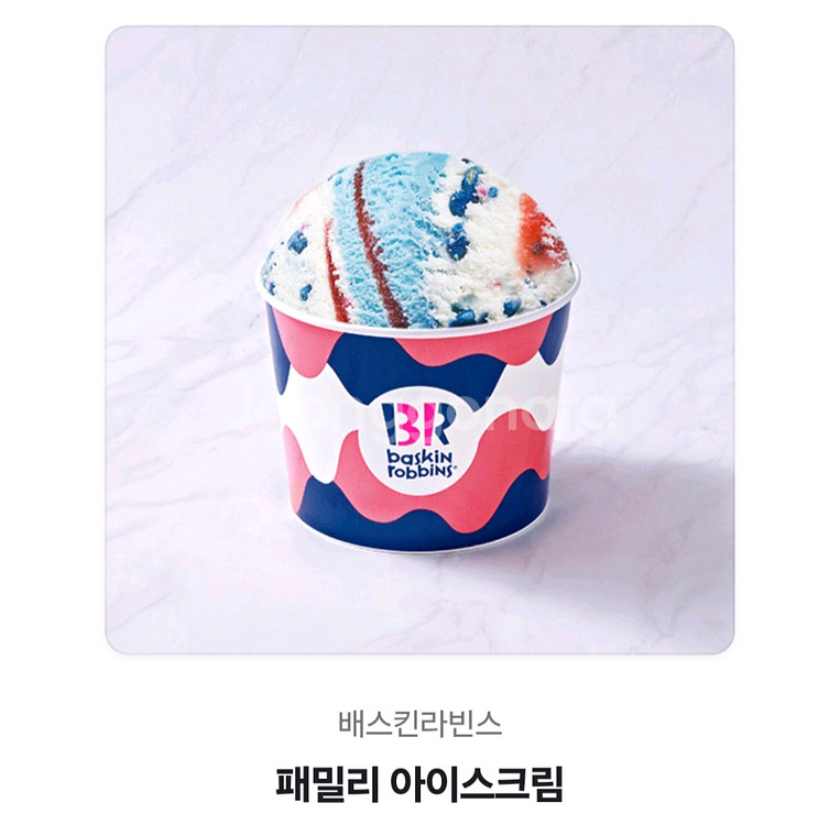 배스킨라빈스 아이스크림케이크,패밀리 판매합니다.--1