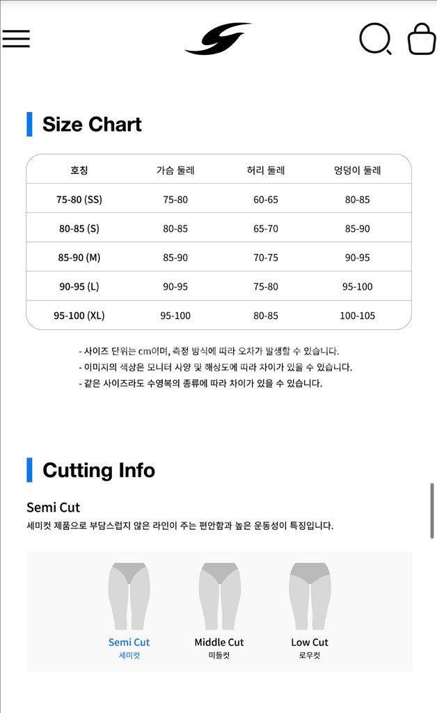 센티 여자수영복 실내수영복 원피스수영복--2