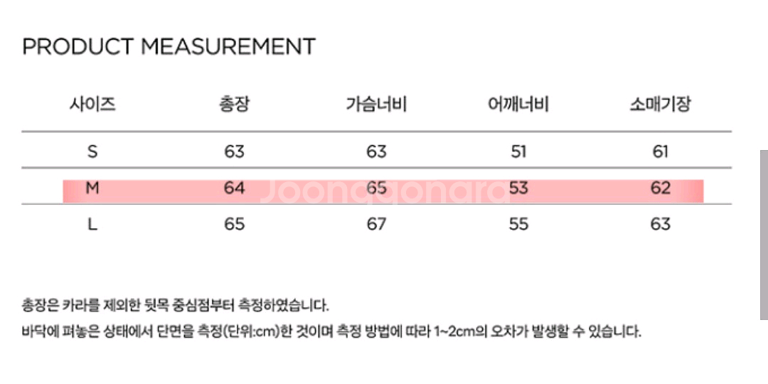 주앙옴므 익스클루시브 울 블루종 우드블랙 (M/100)--6