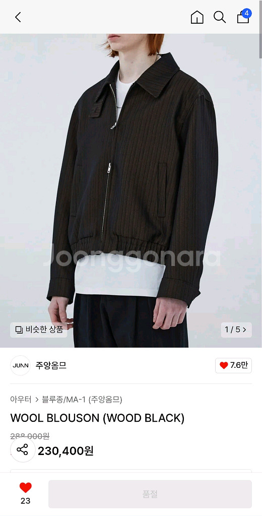 주앙옴므 익스클루시브 울 블루종 우드블랙 (M/100)--5