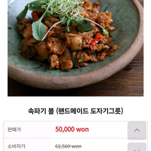 수제(핸드메이드)도자기 3점