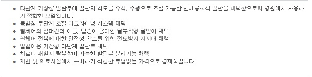 미키코리아 침대형 HAL-48(22D)--3