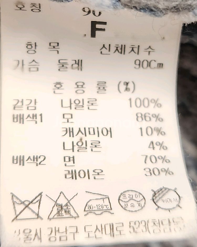 타임 캐시미어 니트 셔츠 90 22SS--3