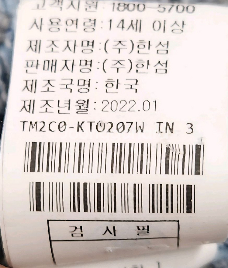 타임 캐시미어 니트 셔츠 90 22SS--4