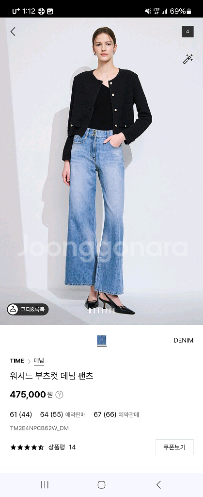 타임 워시드 부츠컷 데님--0