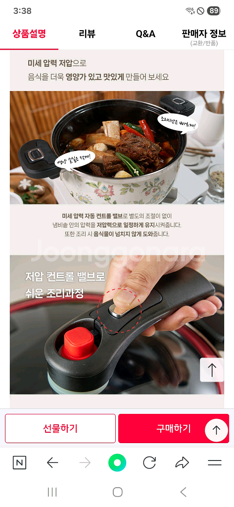 박스미개봉 새상품 명품 ih 저압 압력솥냄비 7l--7