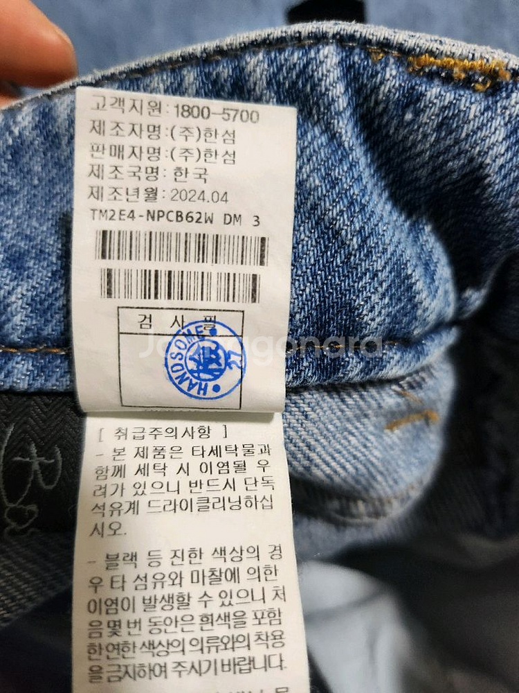 타임 워시드 부츠컷 데님--7