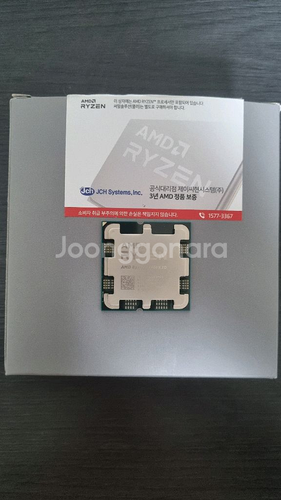 amd 라이젠9 7950x3d--0