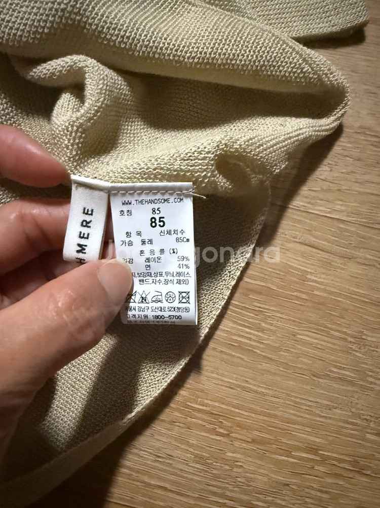 더캐시미어 가디건--2