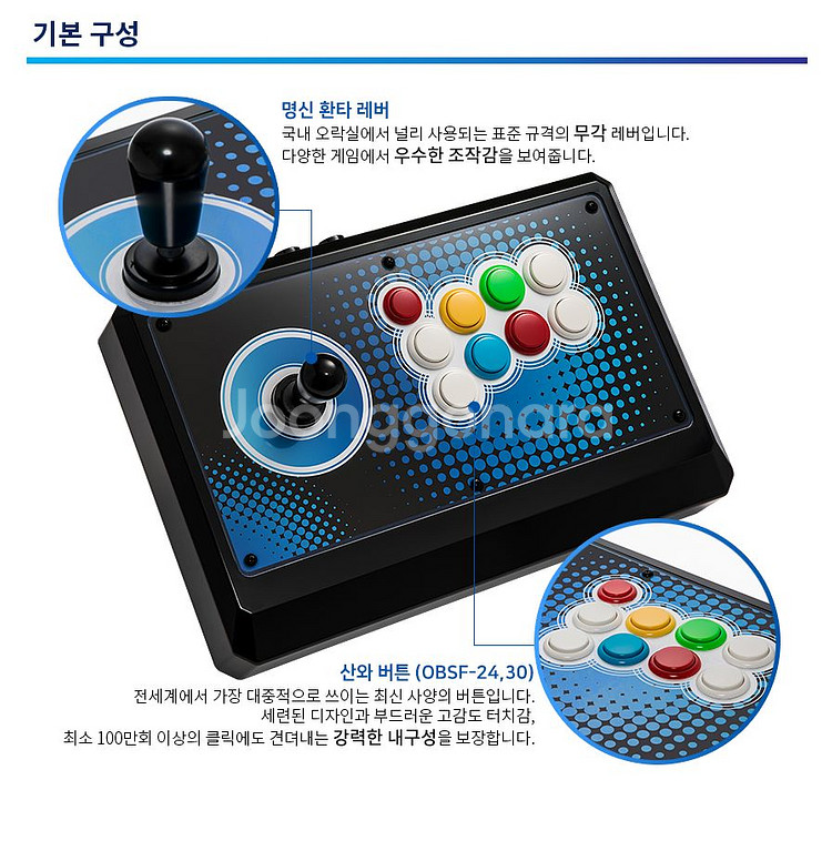 아케이드스틱 메이크스틱 프로 무선(ps4 ps5)--8
