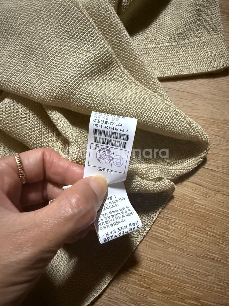 더캐시미어 가디건--4