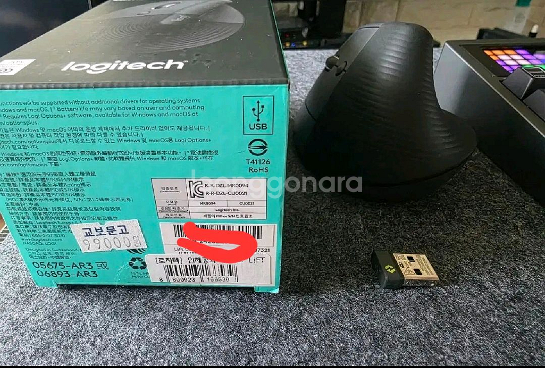 로지텍 리프트 왼손 마우스--1