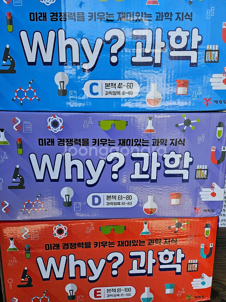Why? 초등과학학습만화 시리즈 : 최신판 2024년--1