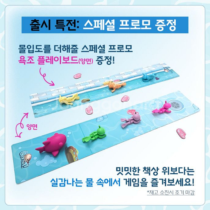 패밀리 보드게임 판매합니다--3