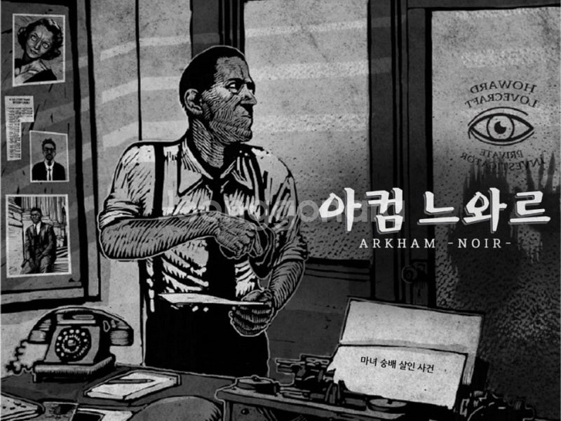 패밀리 보드게임 판매합니다--4