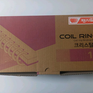 제본링 판매합니다.