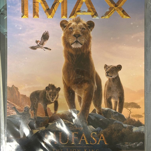 라이온킹 무파사 IMAX 포스터