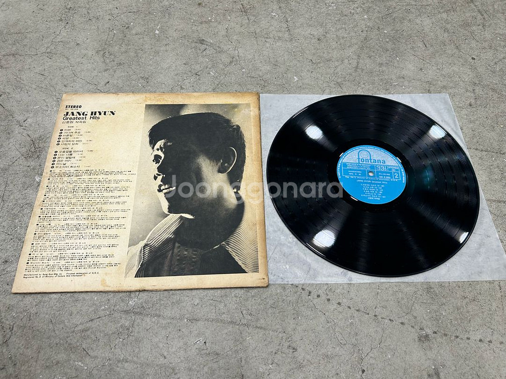 장현 Greatest Hits초판 lp 레코드판 신중현--1