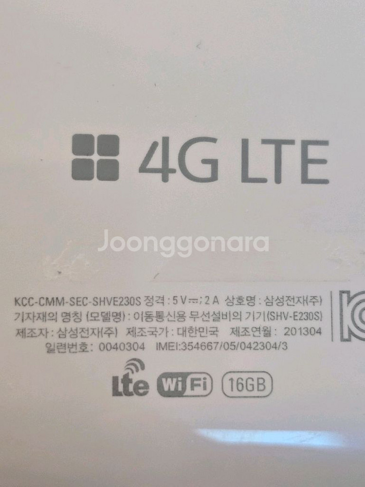 갤럭시 노트10.1 SHV-E230S (부품용--3
