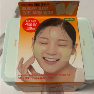 듀이트리 픽 앤 퀵 비타민 광채 뜯어쓰는 더블 패드 1